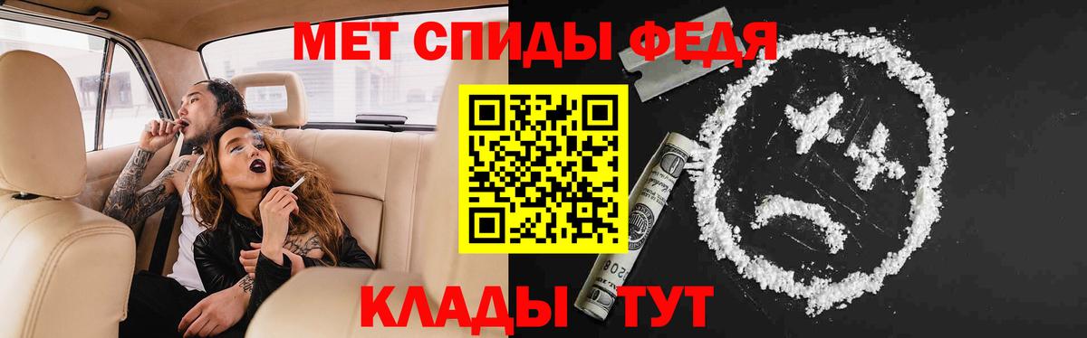 Amphetamine 97% Люберцы