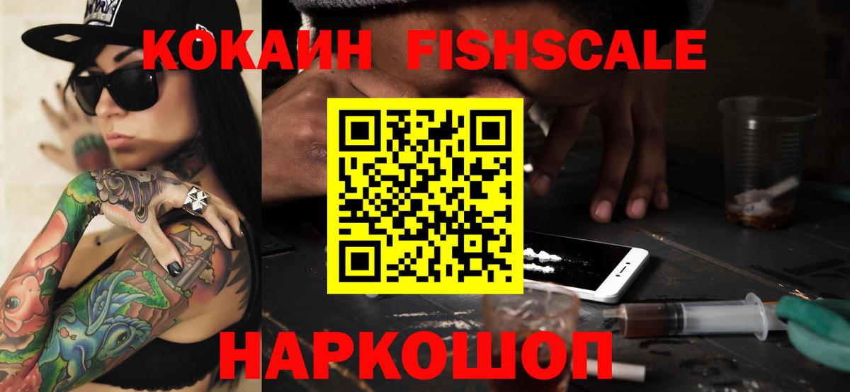 Cocaine 99% Люберцы