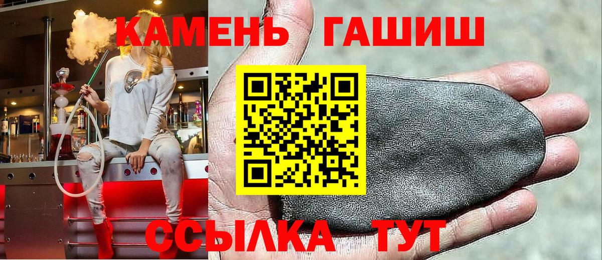 Гашиш Ice-O-Lator Люберцы