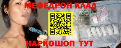 синтетический гашиш Гусиноозёрск