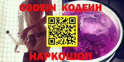 синтетический гашиш Гусиноозёрск