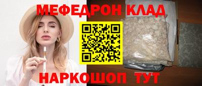 альфа пвп VHQ Гусев