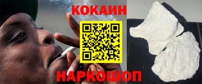 синтетический гашиш Гусиноозёрск