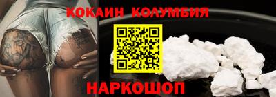 синтетический гашиш Гусиноозёрск