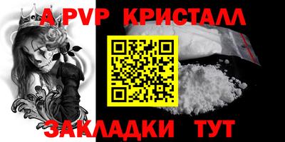синтетический гашиш Гусиноозёрск