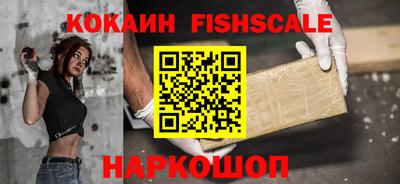 альфа пвп VHQ Гусев
