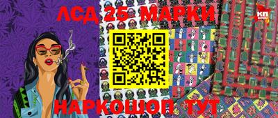 тгк Азнакаево