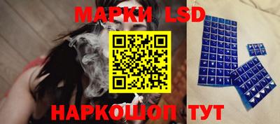 тгк Азнакаево