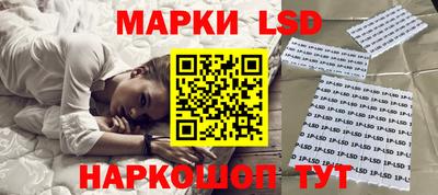 синтетический гашиш Гусиноозёрск