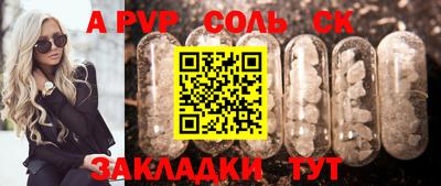 синтетический гашиш Гусиноозёрск