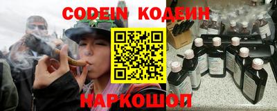 синтетический гашиш Гусиноозёрск