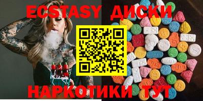 синтетический гашиш Гусиноозёрск