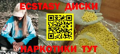 синтетический гашиш Гусиноозёрск