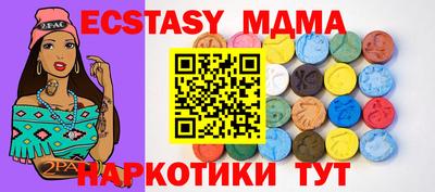 альфа пвп VHQ Гусев