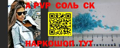 синтетический гашиш Гусиноозёрск