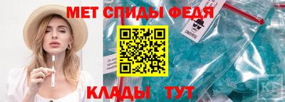 альфа пвп VHQ Гусев