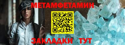 синтетический гашиш Гусиноозёрск