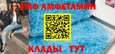 альфа пвп VHQ Гусев