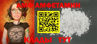 альфа пвп VHQ Гусев
