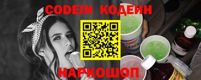 альфа пвп VHQ Гусев