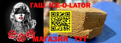синтетический гашиш Гусиноозёрск