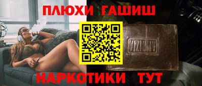 тгк Азнакаево