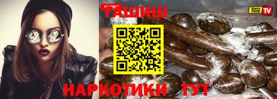 тгк Азнакаево