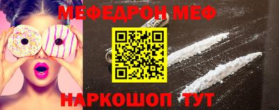 тгк Азнакаево