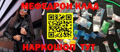 синтетический гашиш Гусиноозёрск