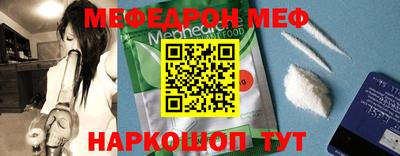 тгк Азнакаево