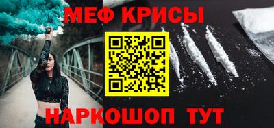 альфа пвп VHQ Гусев