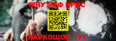альфа пвп VHQ Гусев