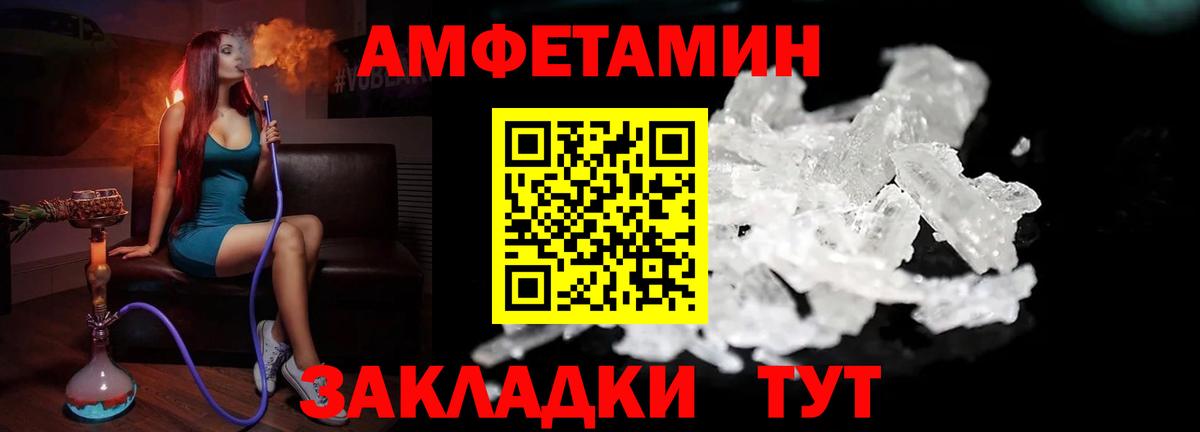Люберцы  Первитин  Вход с VPN  МЕТАМФЕТАМИН Декстрометамфетамин 99.9% 