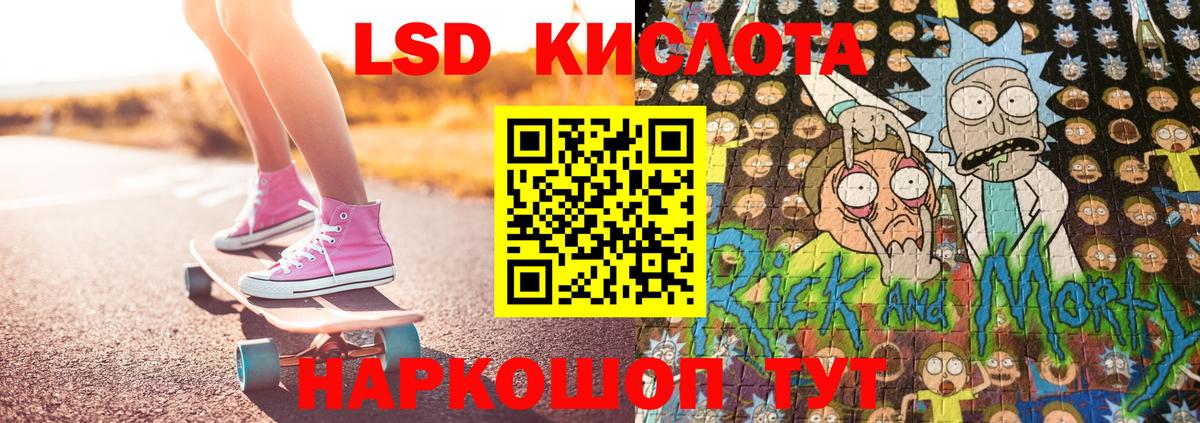 Наркотические марки 1,8мг  продажа наркотиков  Люберцы 