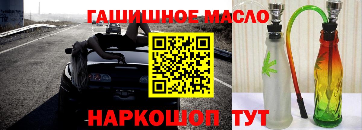 ТГК вейп  ТГК вейп с тгк  Люберцы 