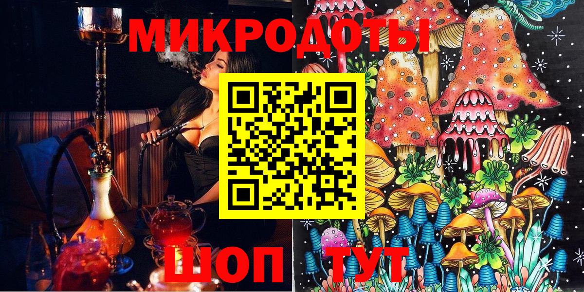 Псилоцибиновые грибы ЛСД Люберцы