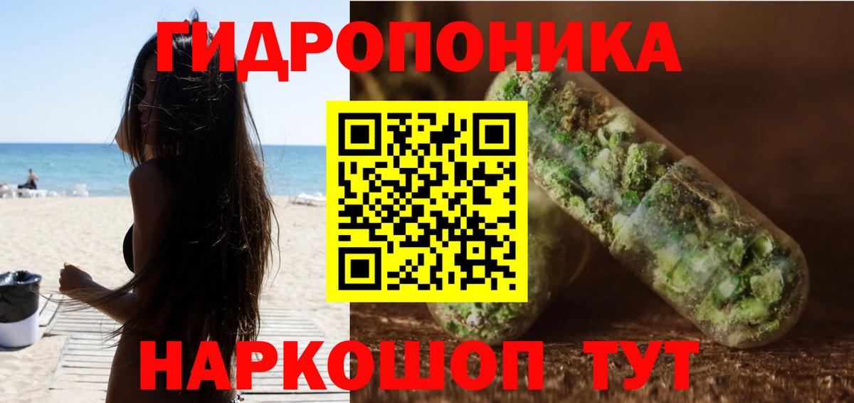 Каннабис конопля  Марихуана MAZAR  Каннабис VHQ  Канабис индика  Вход с VPN  Люберцы 
