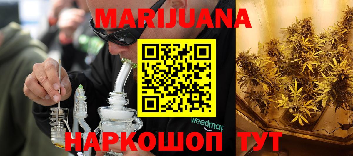 Бошки Шишки ГИДРОПОН  Конопля THC 21%  Конопля White Widow  Бошки Шишки семена  Люберцы 