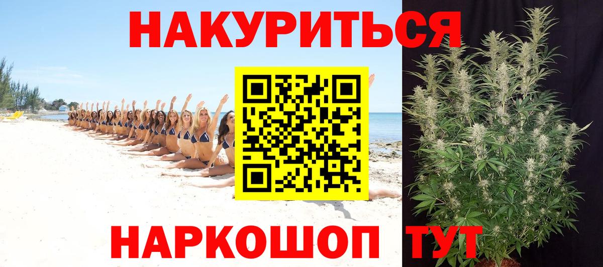 Бошки Шишки White Widow Люберцы